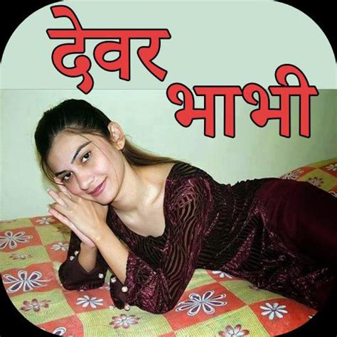 dewar bhabhi sex stories|Devar Bhabhi Sex Story 